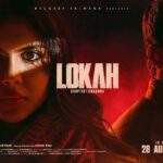Lokah Chapter 1