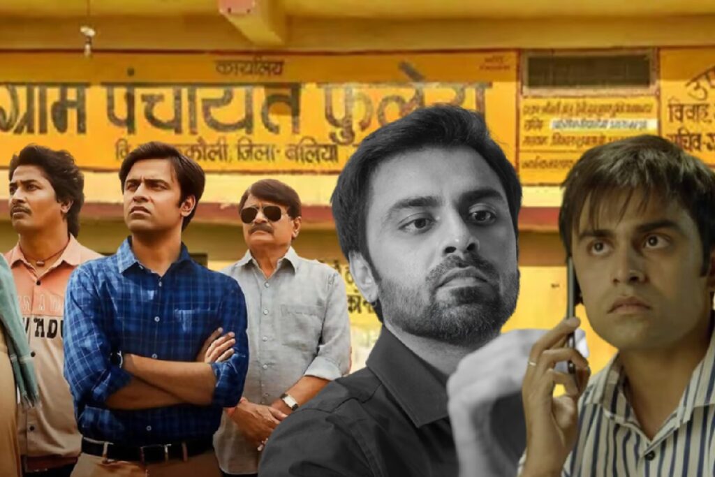 जितेंद्र कुमार